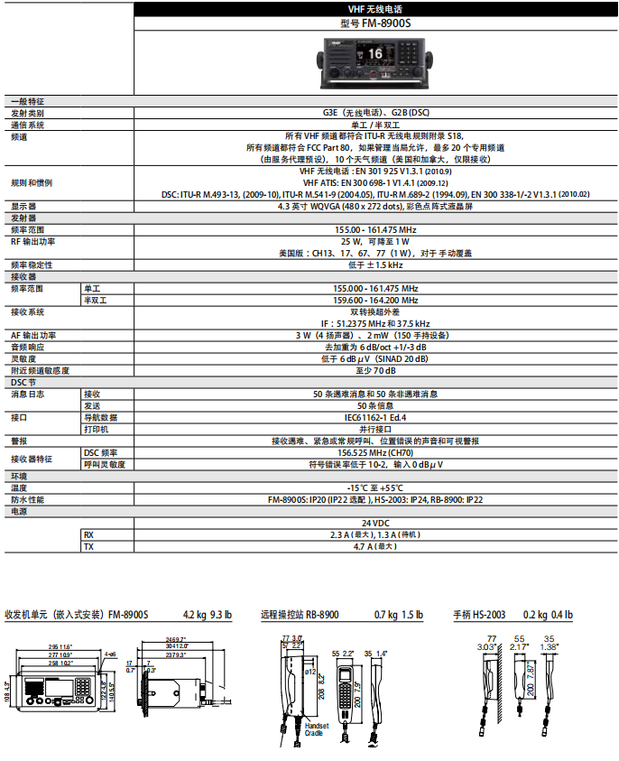 微信圖片_20181225170418